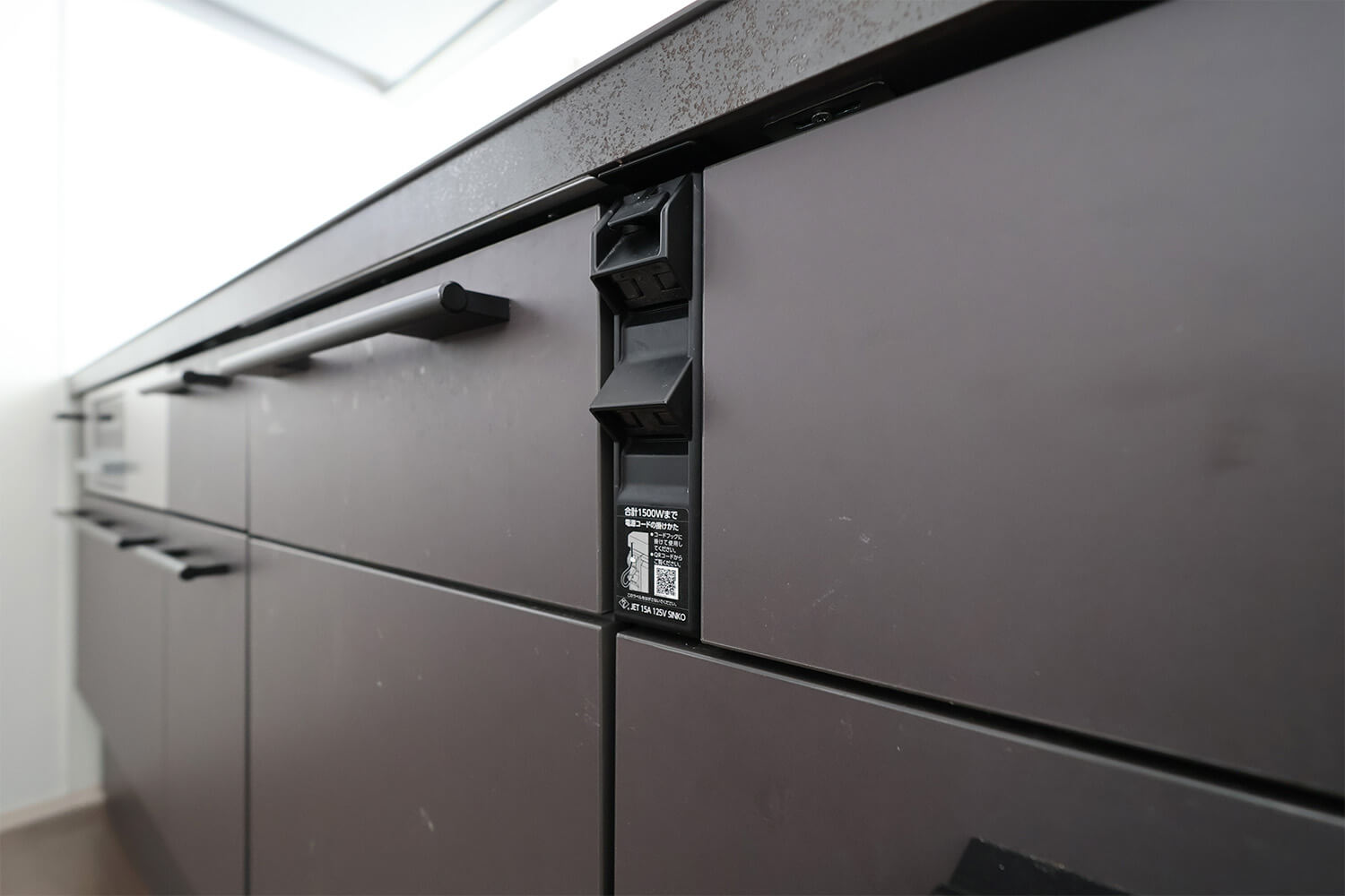 キッチンコンセント