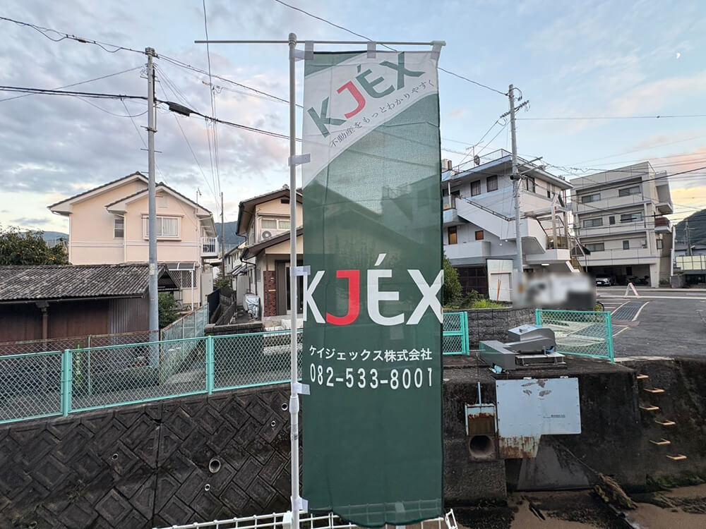 安佐北区亀山二丁目新築B棟