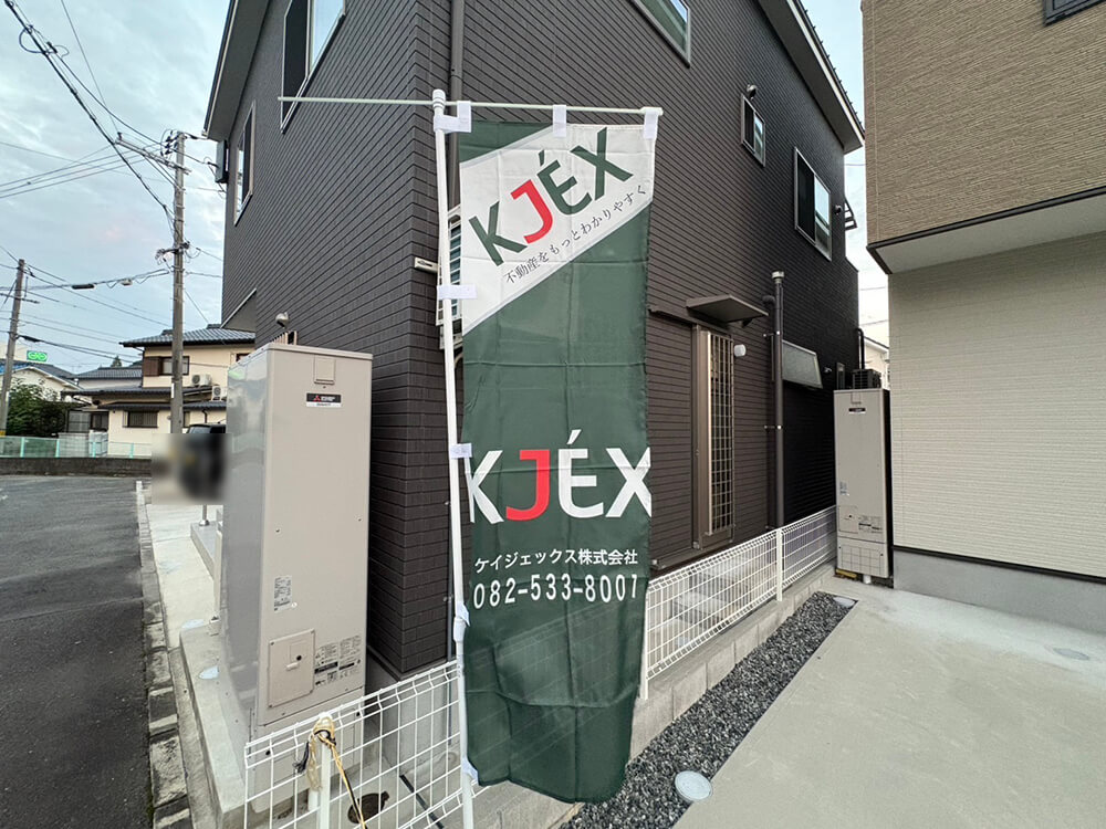 安佐北区亀山二丁目新築B棟