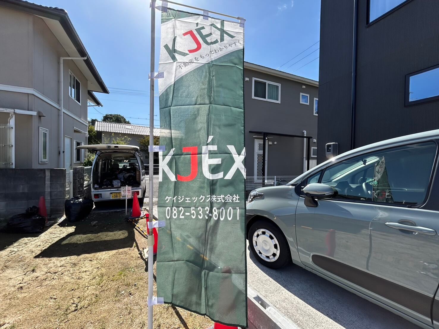 廿日市市阿品二丁目土地