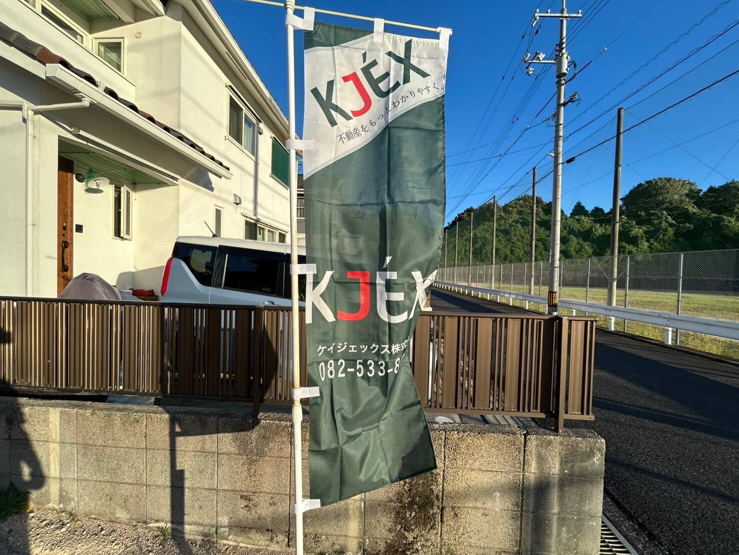 佐伯区藤の木四丁目土地