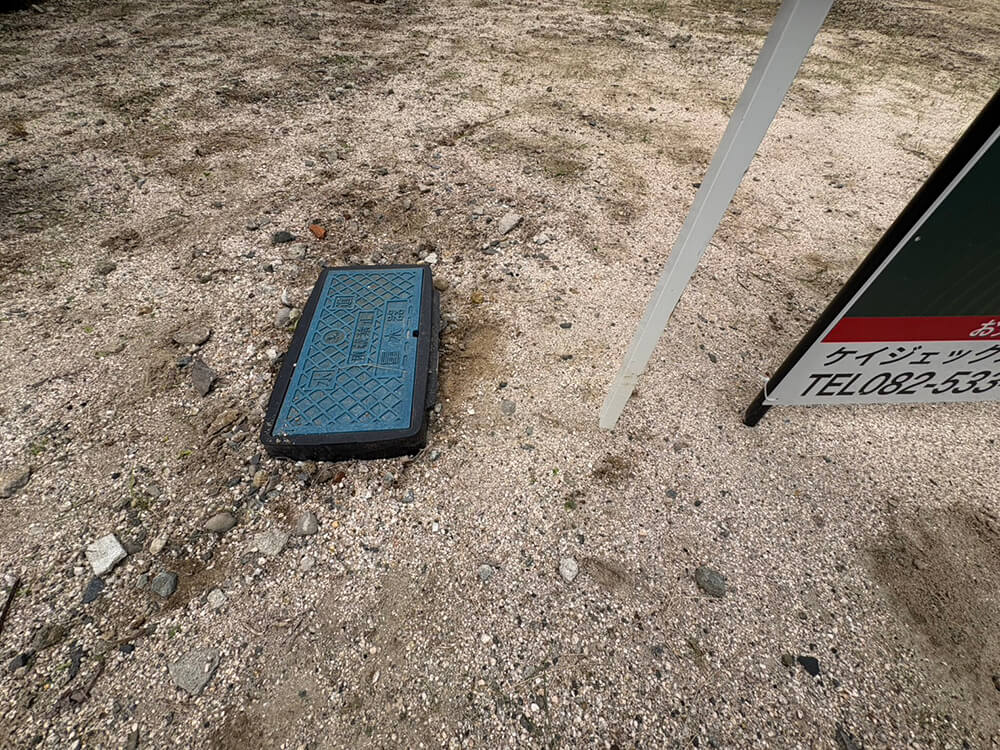 呉市三条二丁目土地