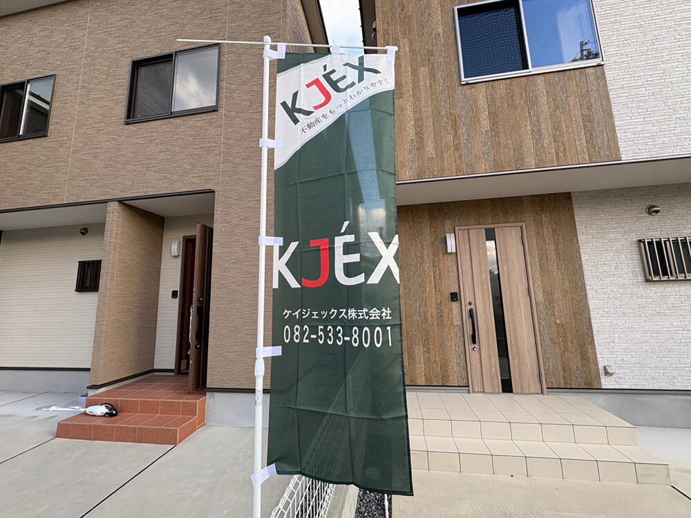 安佐北区亀山二丁目新築C棟