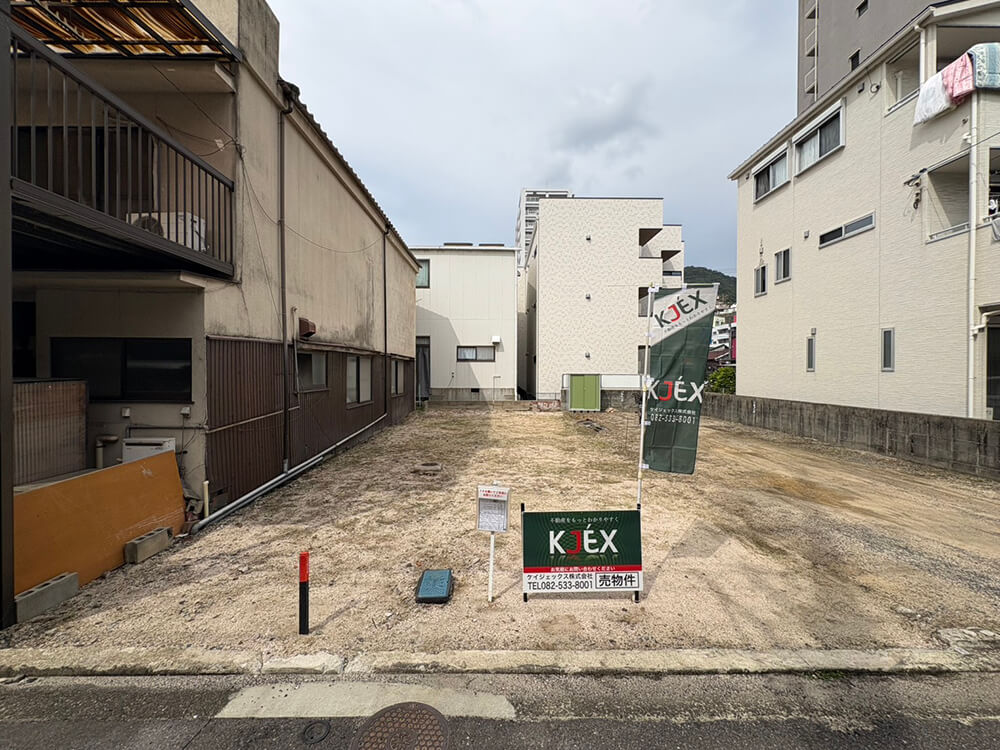 呉市三条二丁目土地