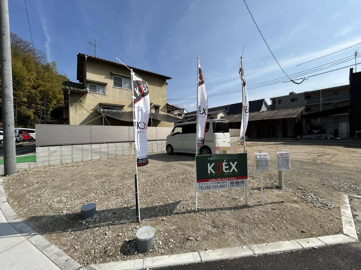 安芸郡府中町鹿籠二丁目土地3期2号地