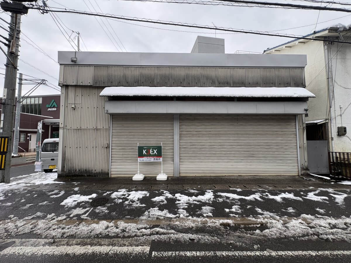 佐伯区八幡四丁目土地