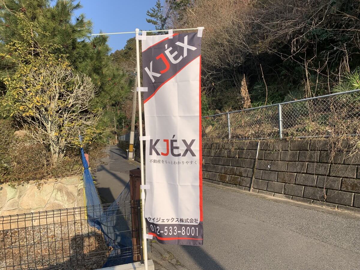 東区牛田新町三丁目新築戸建A棟