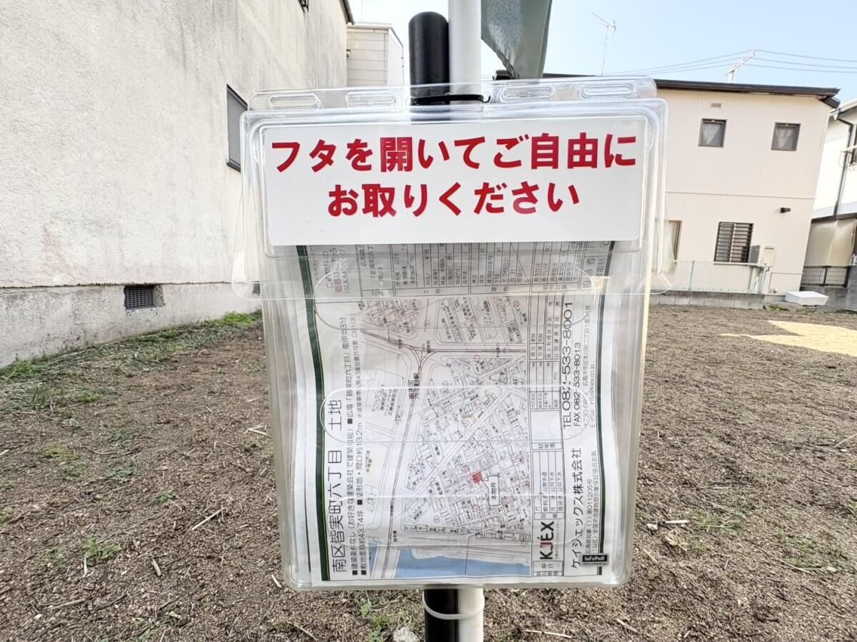 呉市焼山本庄三丁目戸建