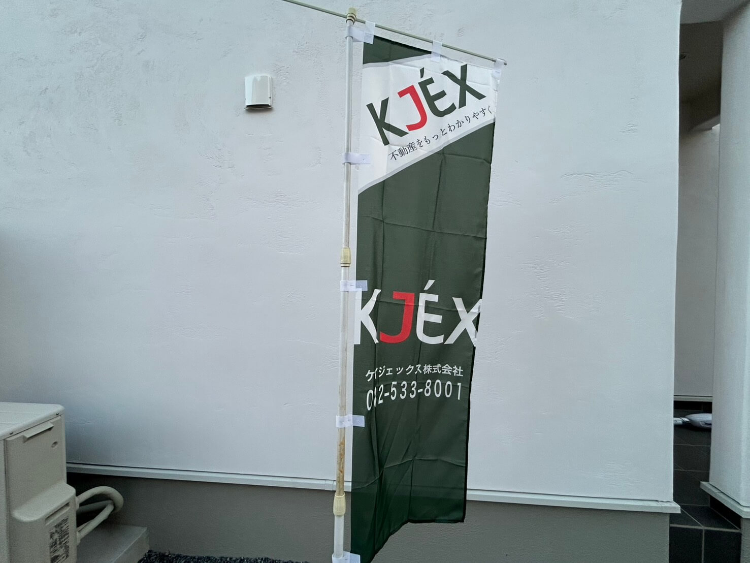 西区庚午南一丁目 新築