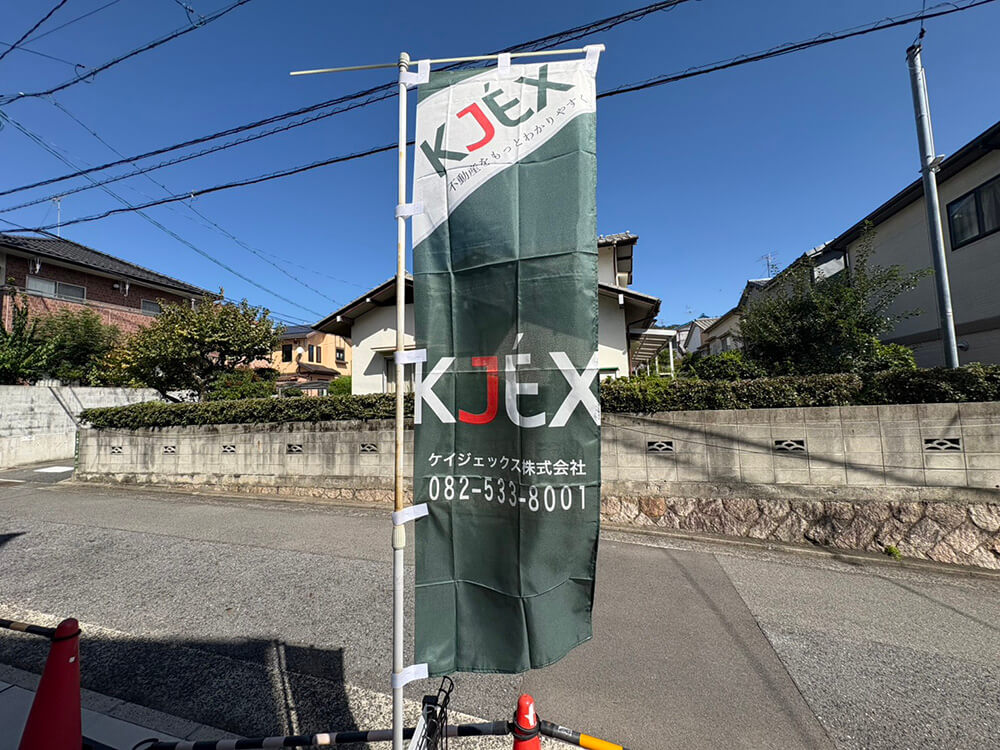 安芸区船越二丁目新築北棟