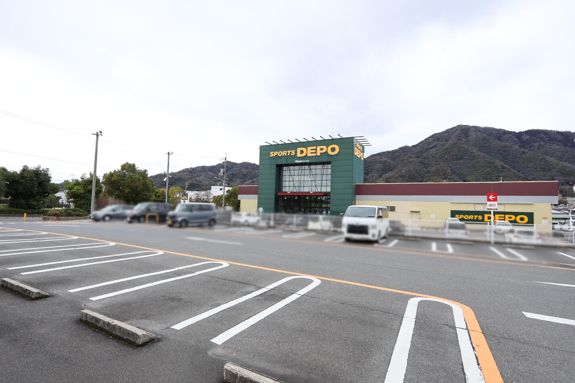 スポーツデポ八木店