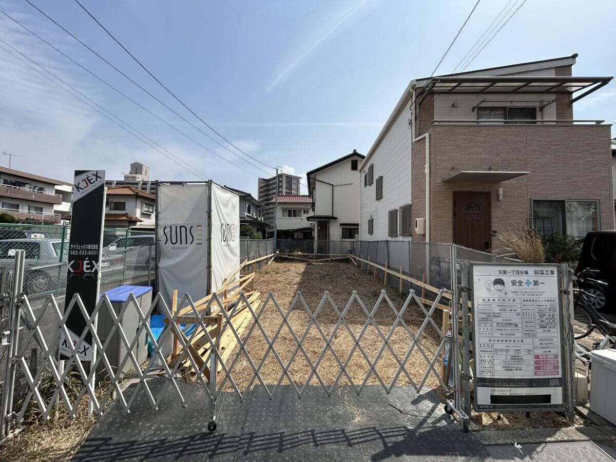東区矢賀一丁目 新築