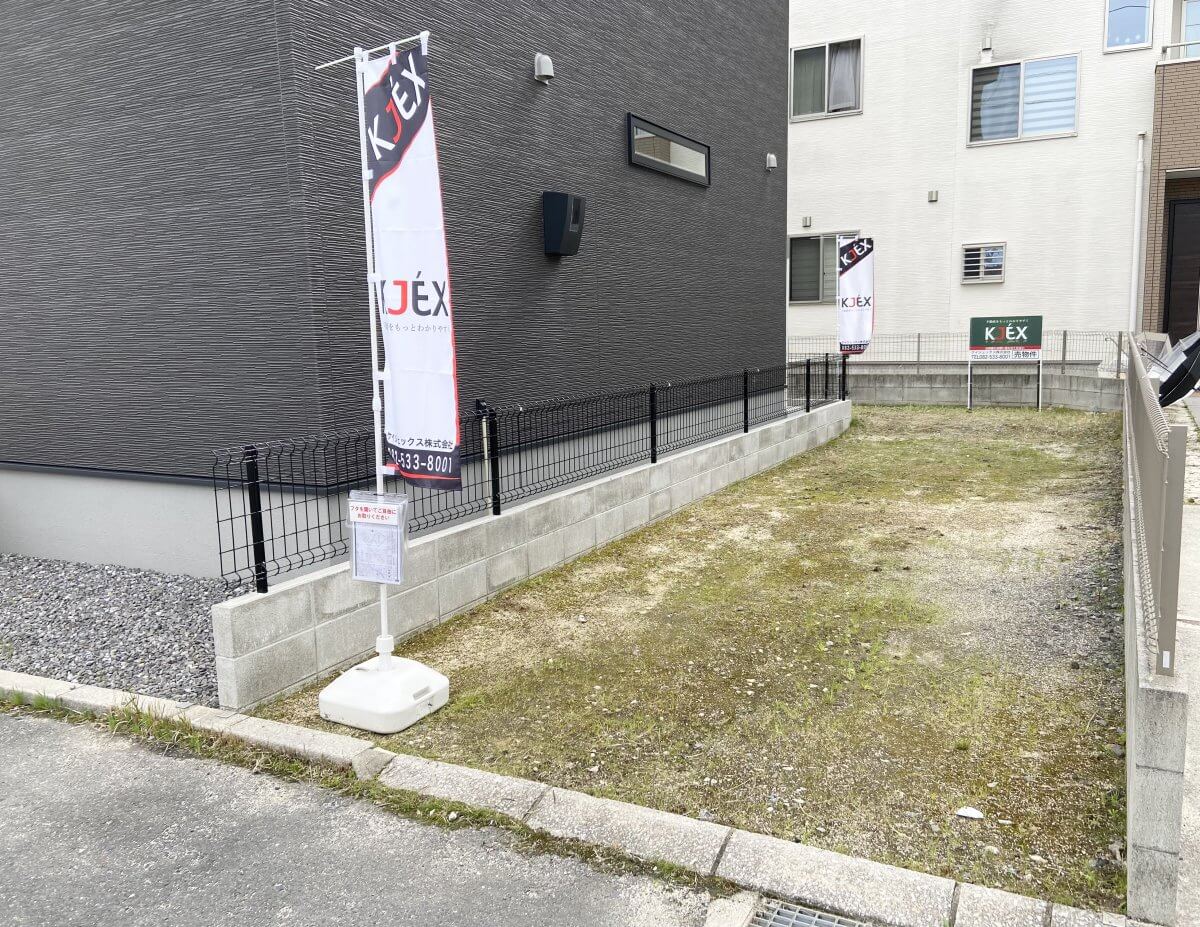 廿日市市宮内字的場 土地