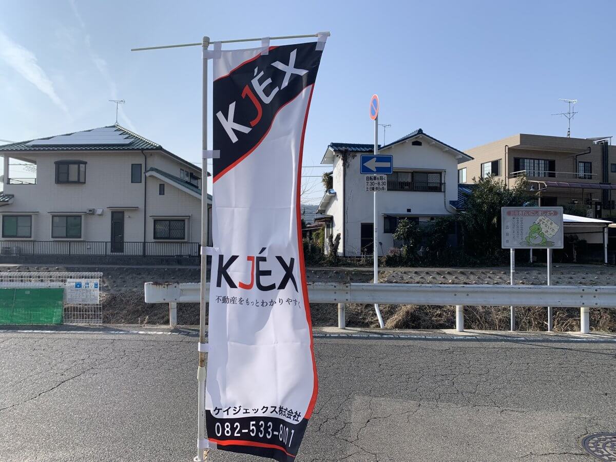 東区温品三丁目新築戸建A棟