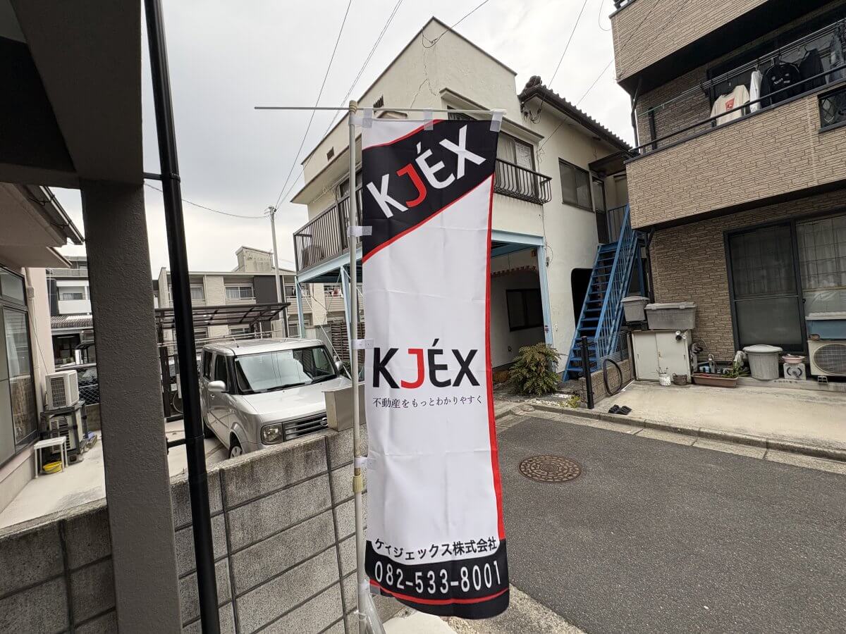 西区南観音二丁目戸建