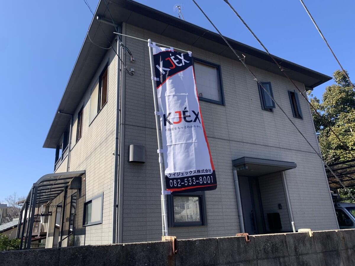 西区己斐大迫二丁目戸建