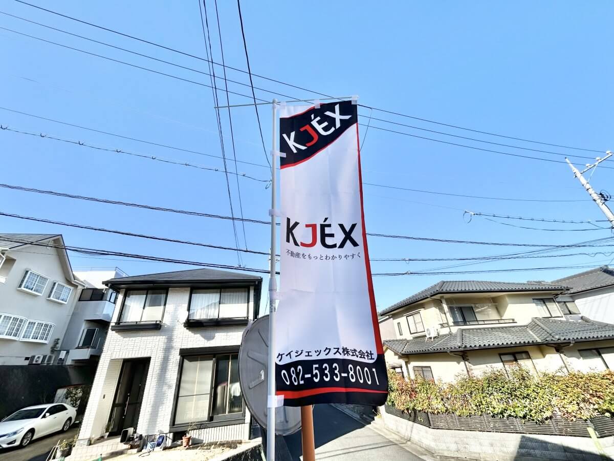 南区仁保南一丁目戸建