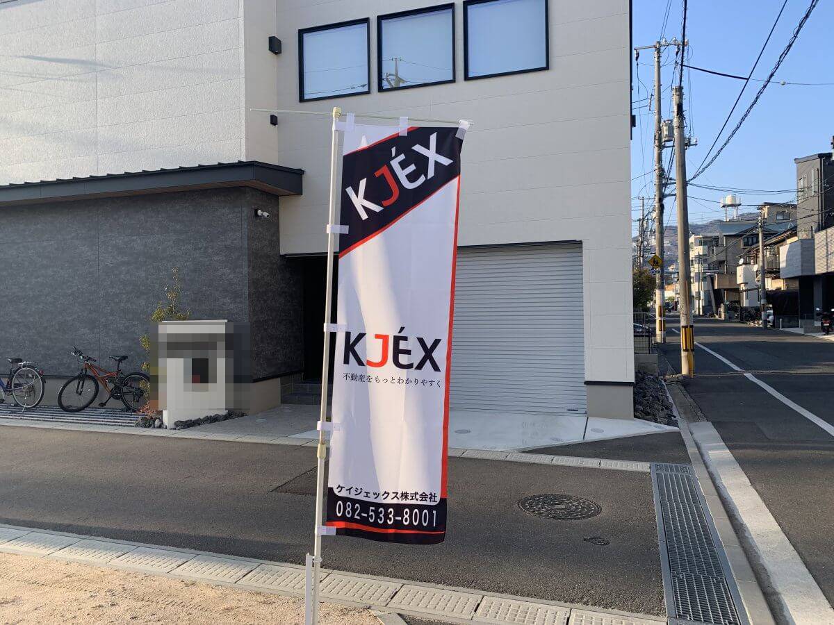 西区庚午南二丁目土地3区画