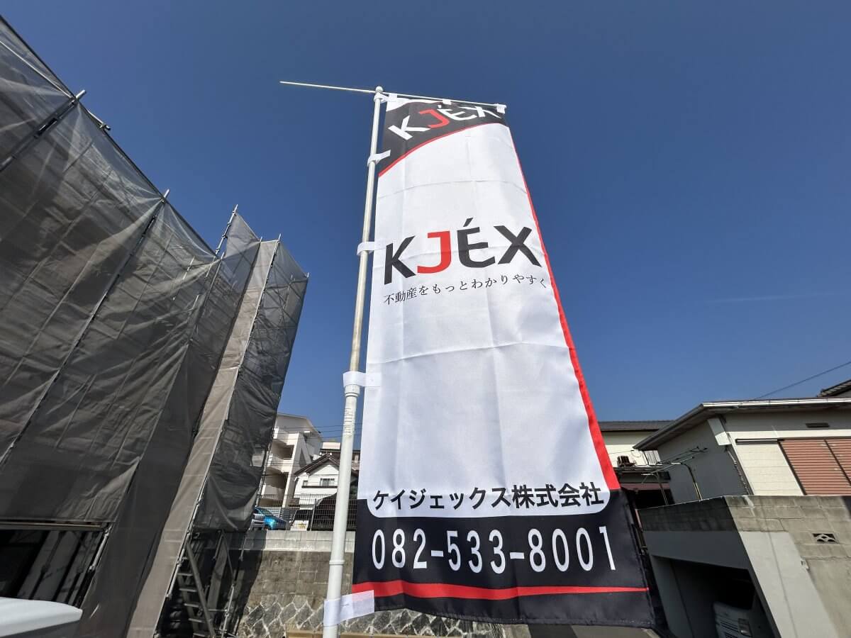 安芸郡府中町柳ヶ丘新築戸建A棟