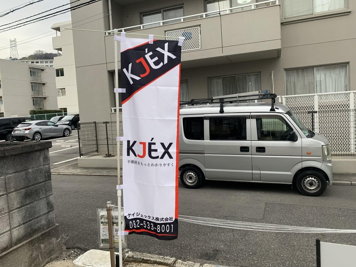 西区古江西町土地