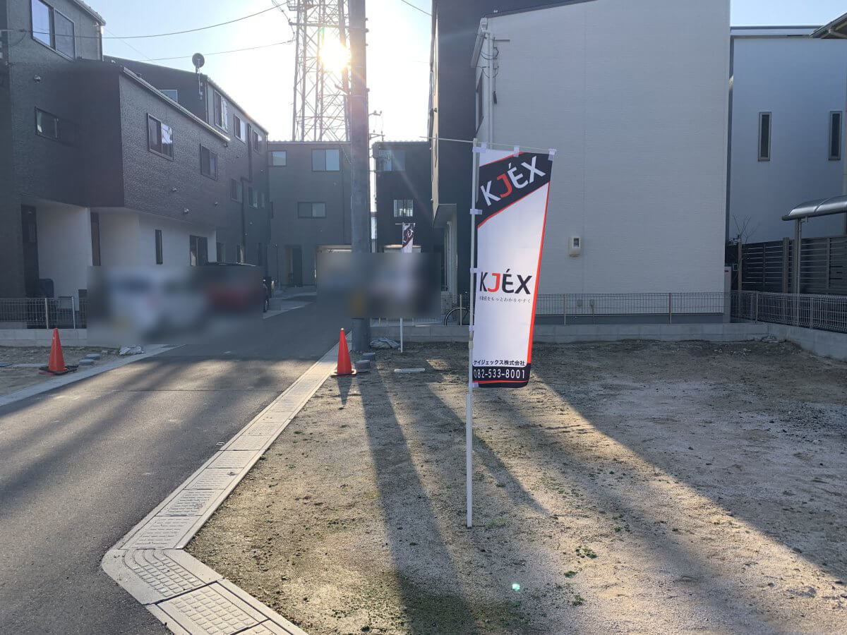 西区庚午南二丁目土地3区画