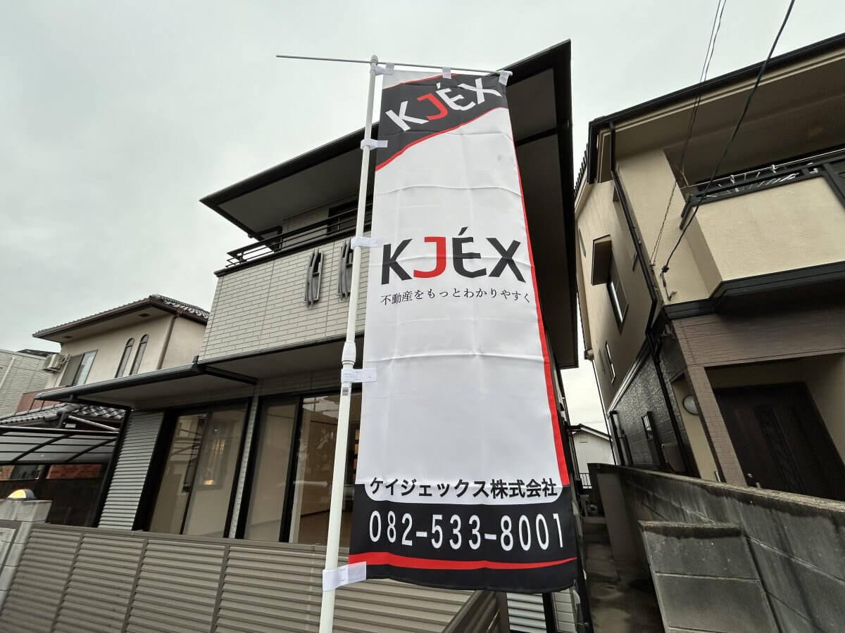 南区向洋新町三丁目 戸建