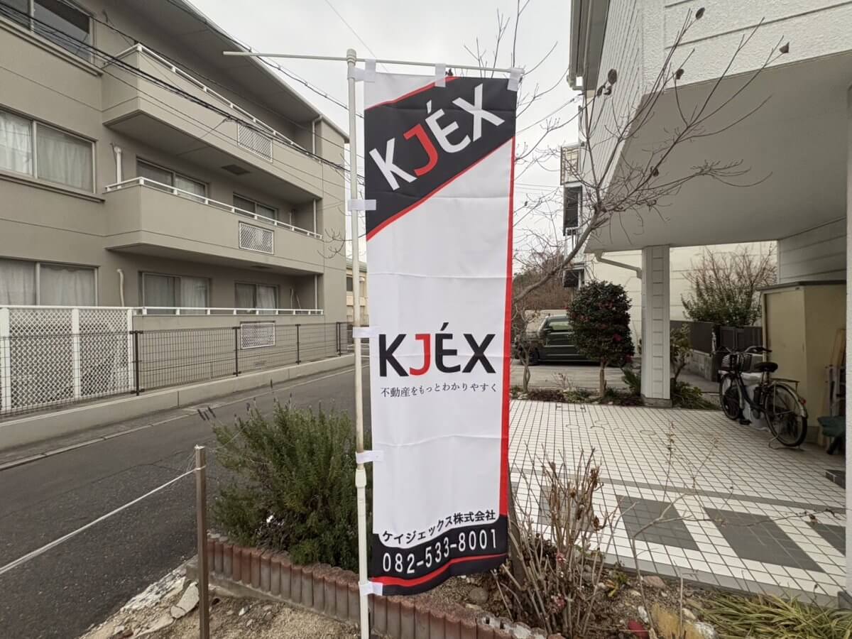 西区古江西町土地