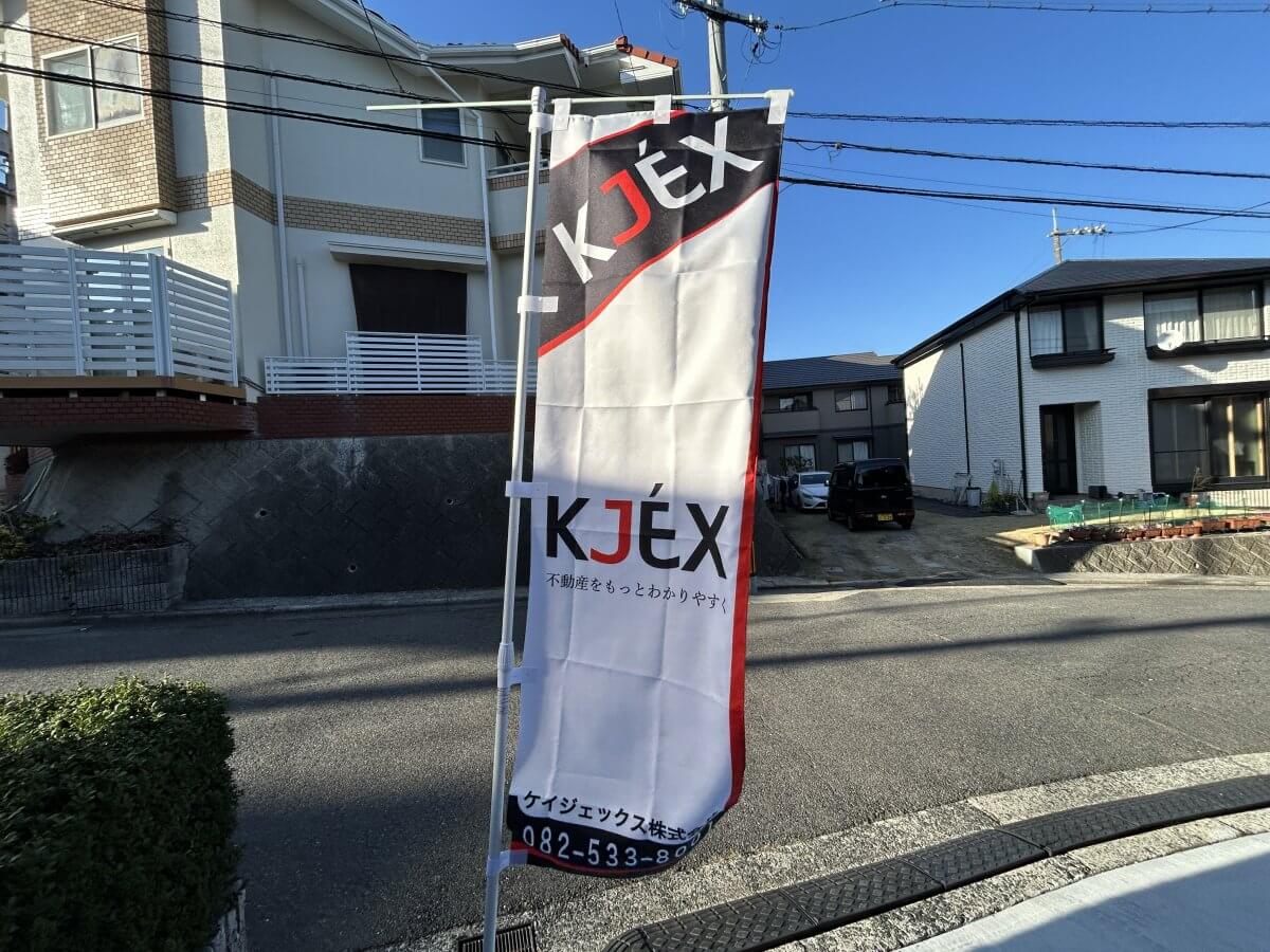 南区仁保南一丁目戸建