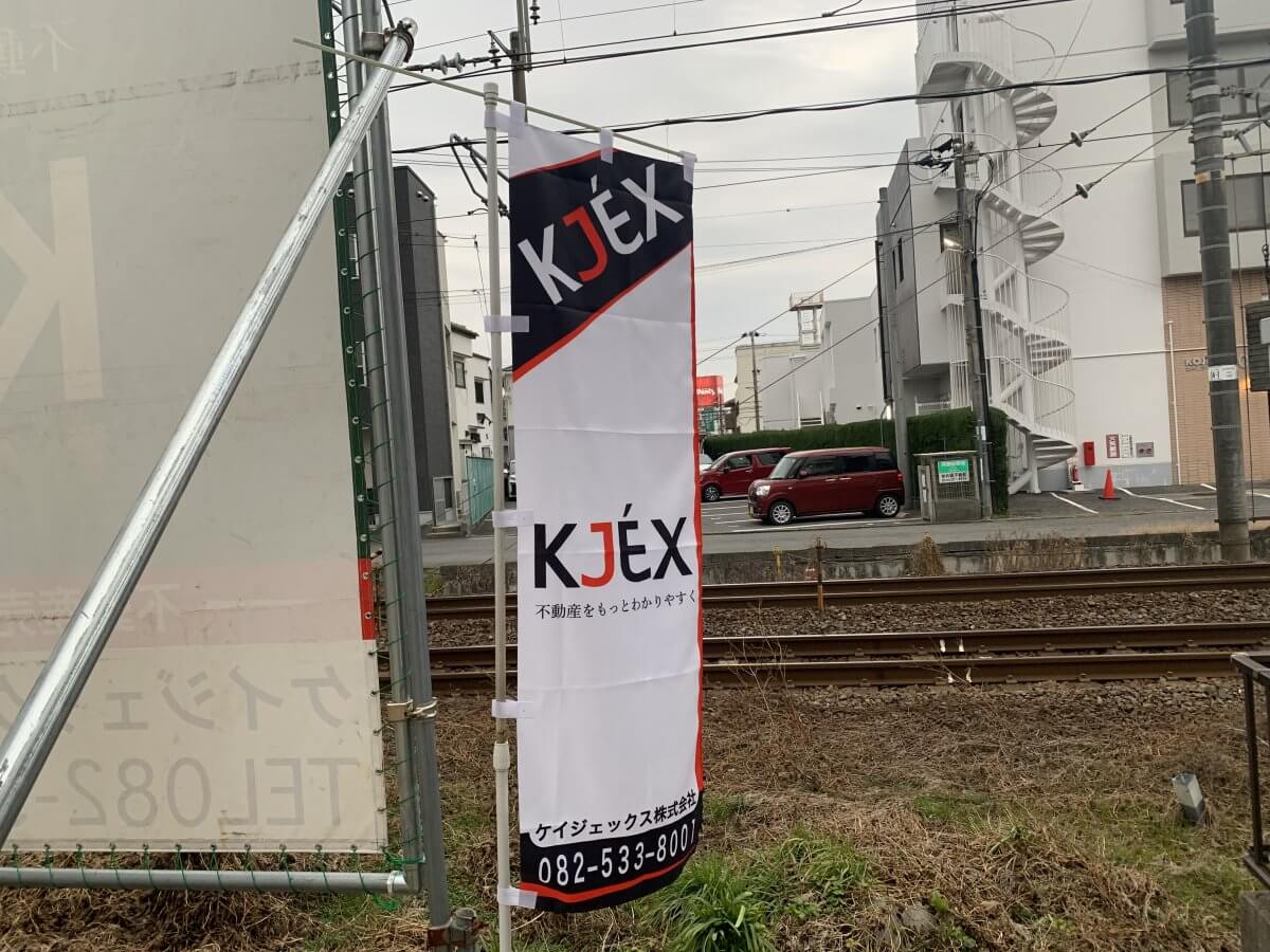 西区古江西町土地