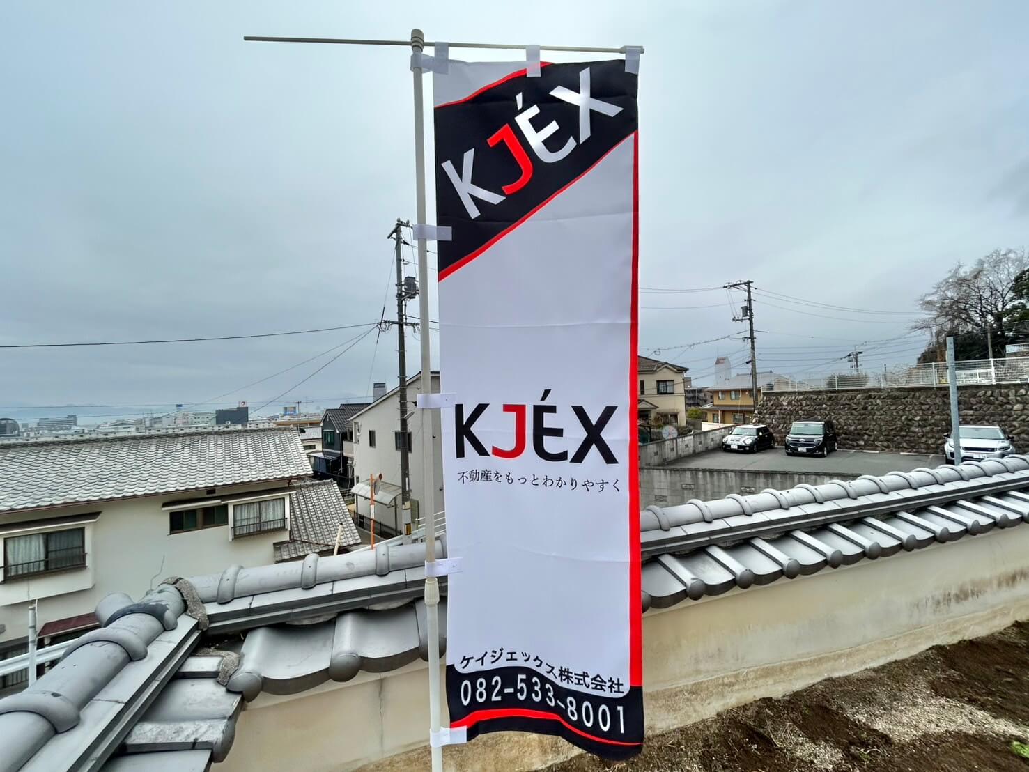 西区井口二丁目土地