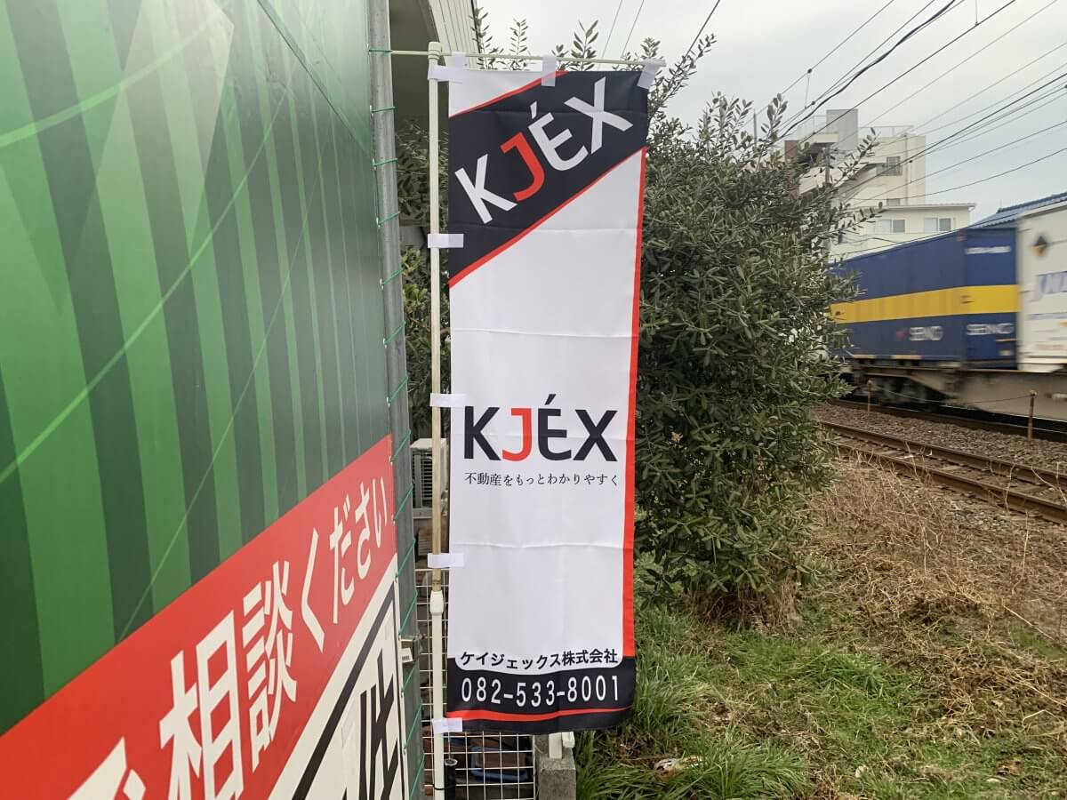 西区古江西町土地