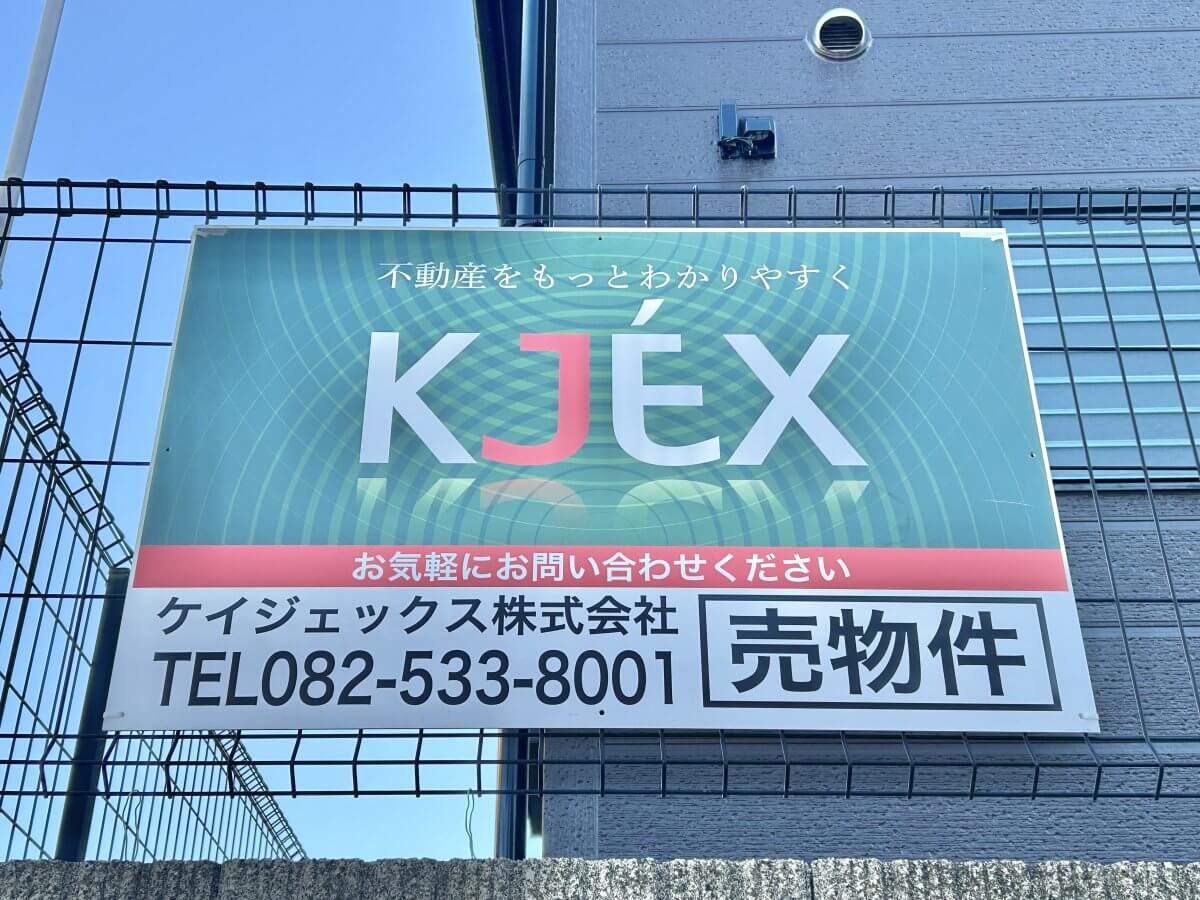 南区仁保南一丁目戸建