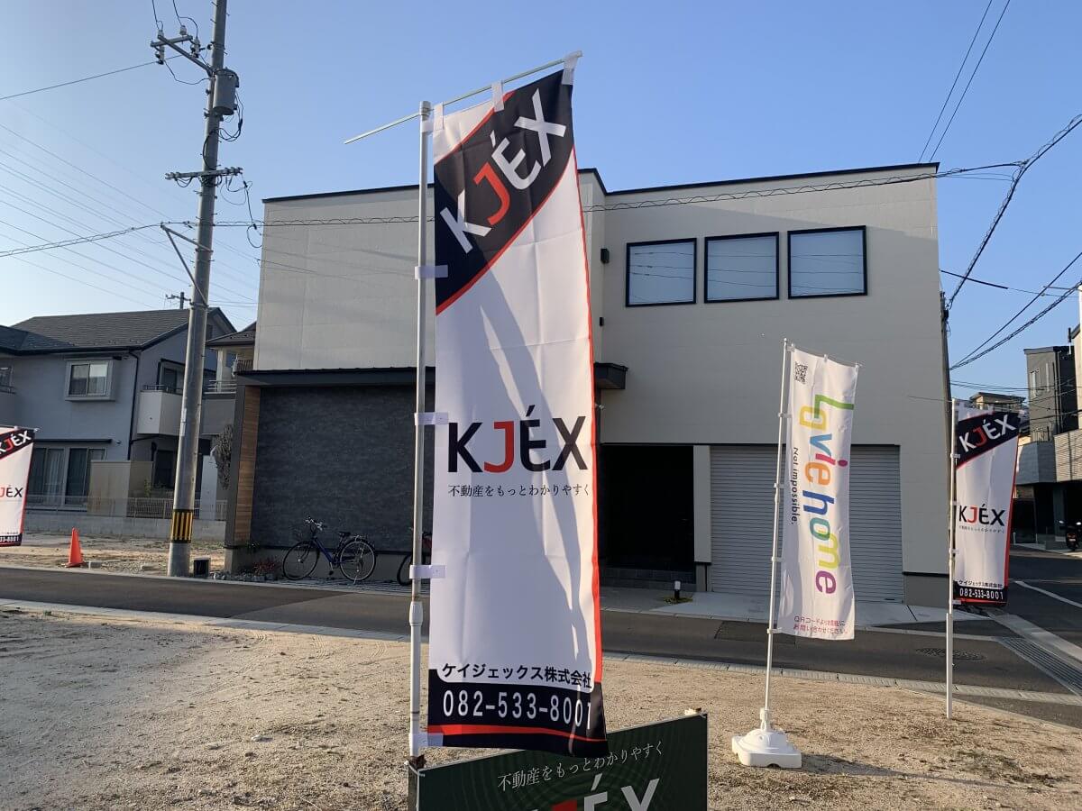 西区庚午南二丁目土地3区画