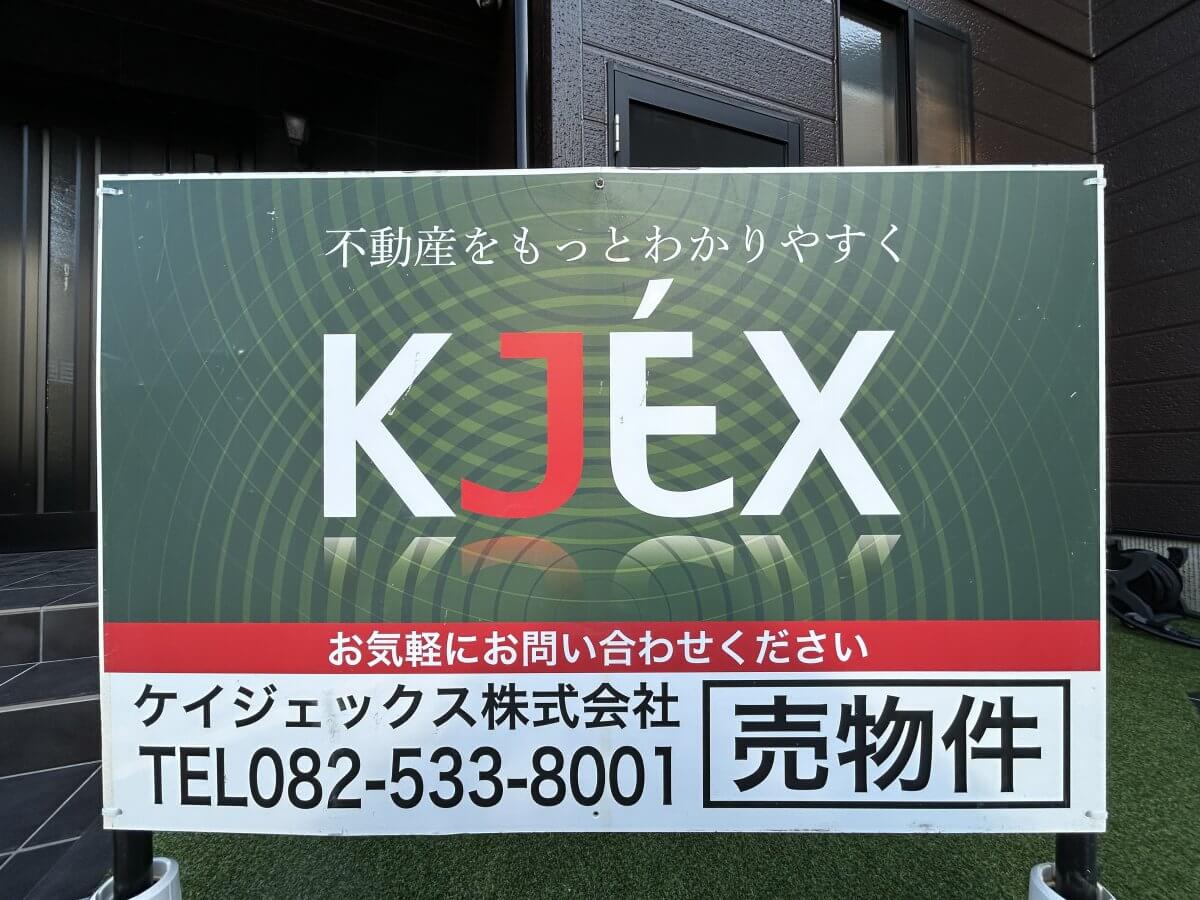 南区仁保南一丁目戸建