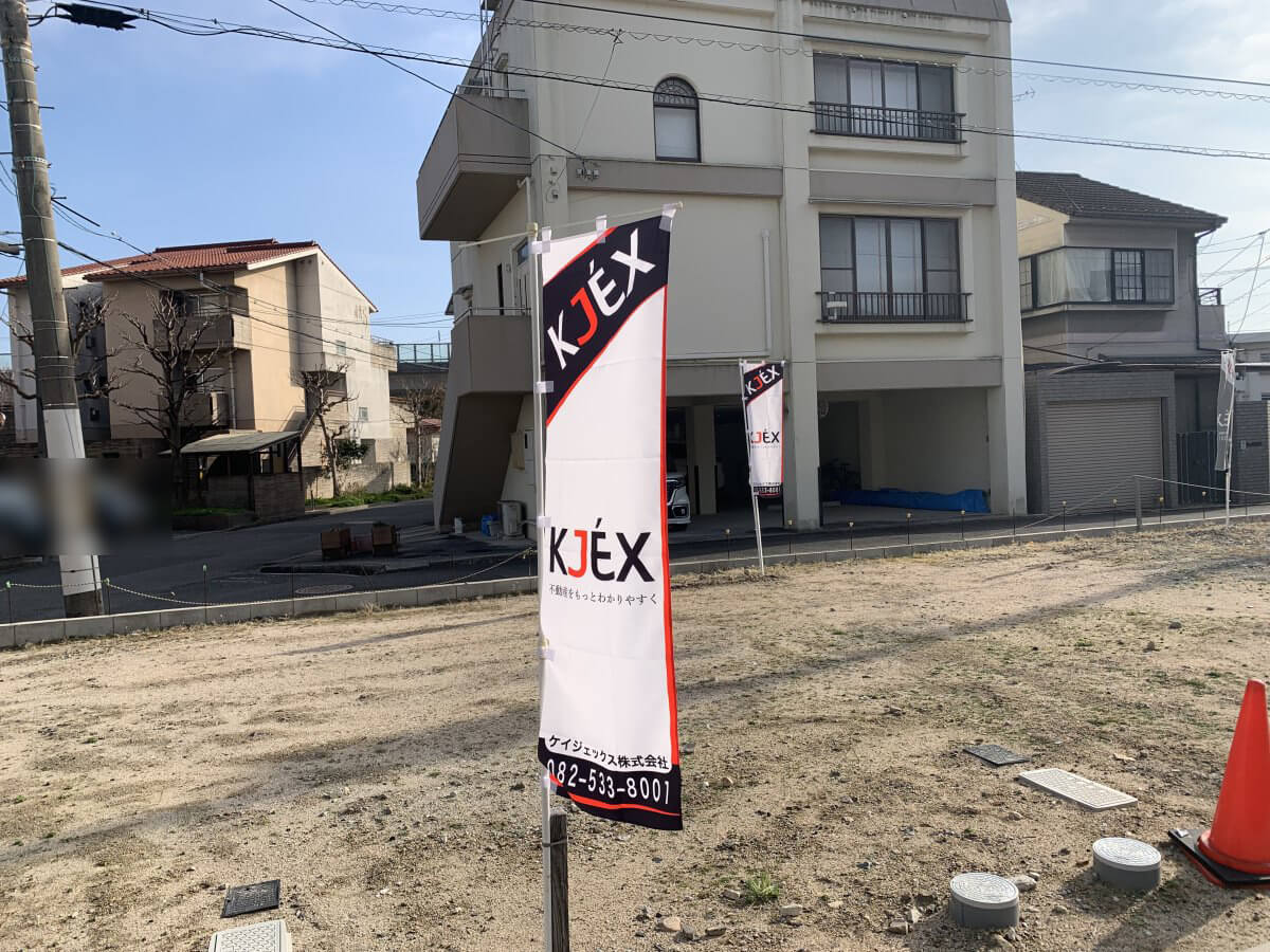 西区庚午南二丁目土地3区画