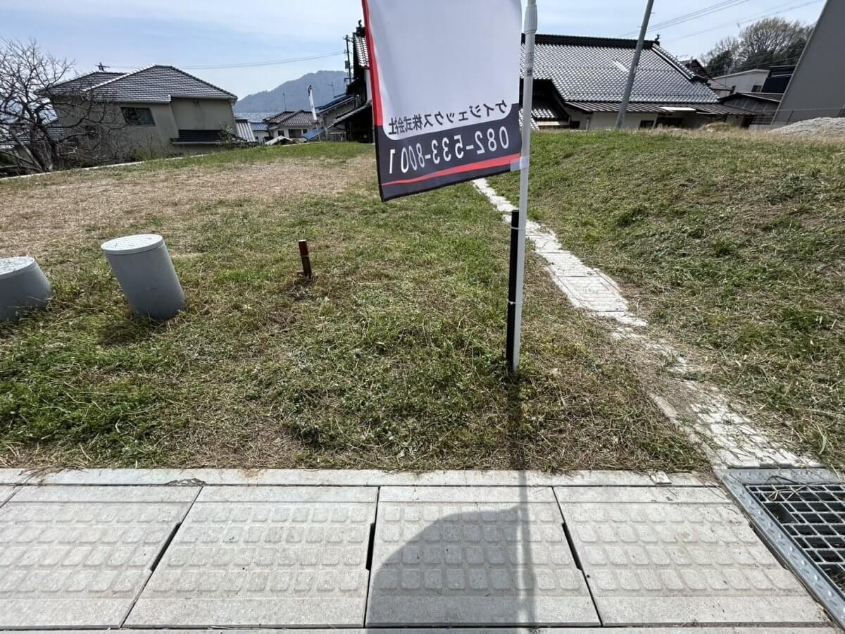 安佐南区上安七丁目土地 分譲地