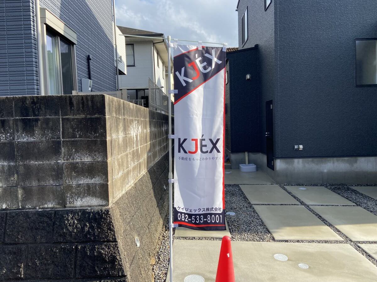 佐伯区藤の木二丁目 新築