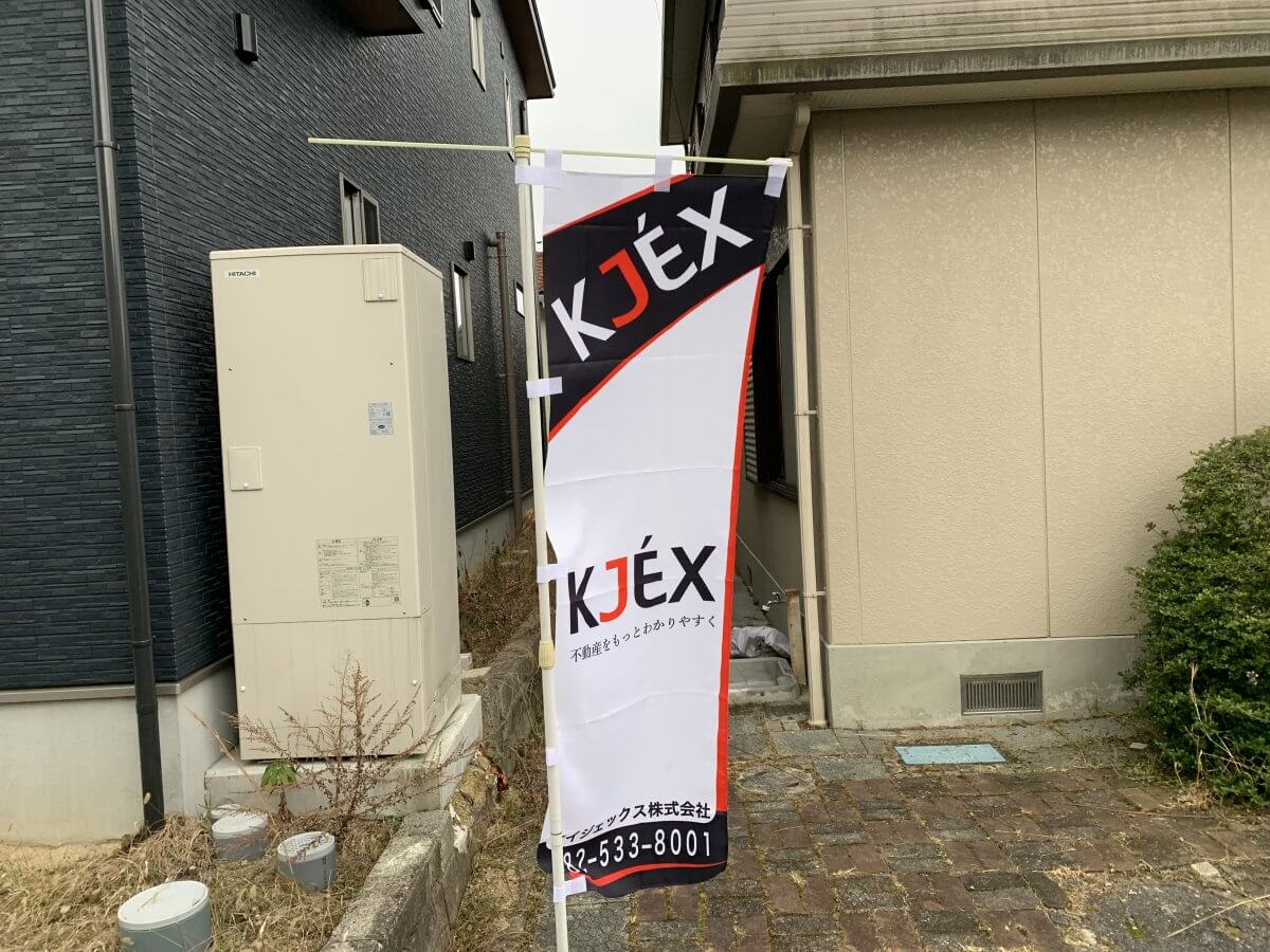 東広島市西条町郷曽戸建