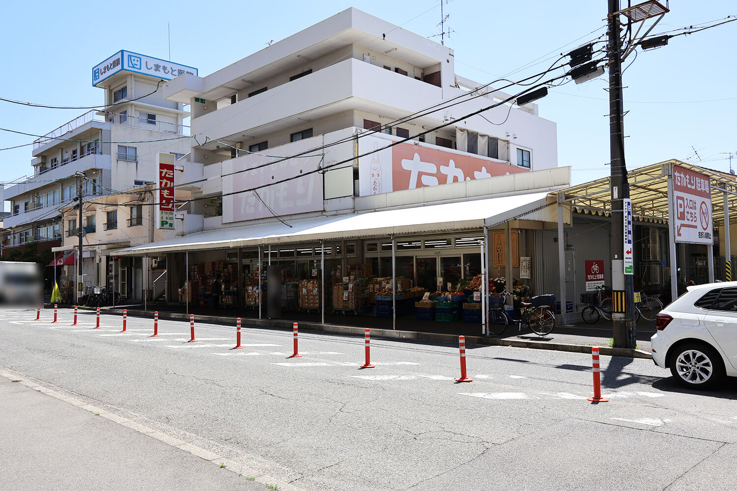 スーパーたかもり