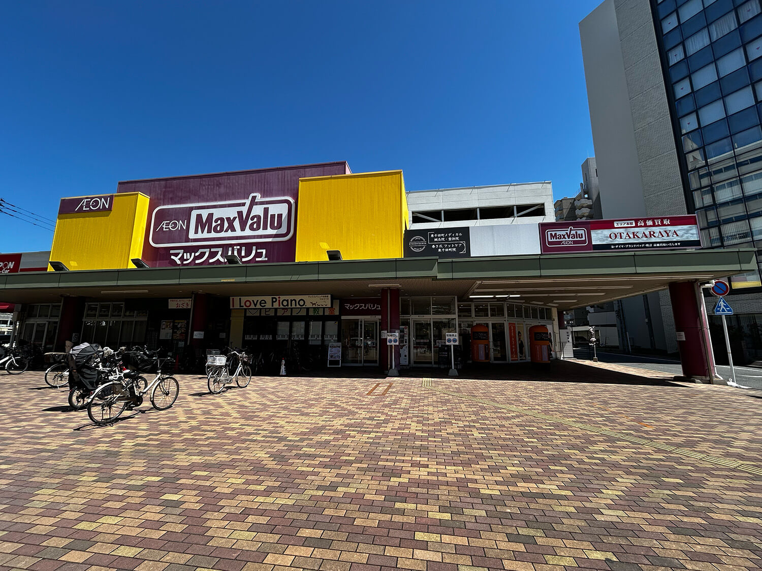マックスバリュ千田町店