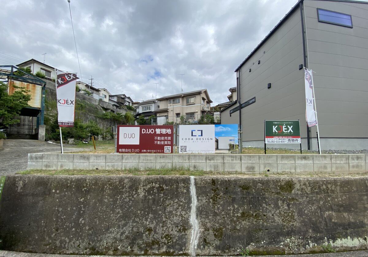 東区福田四丁目土地