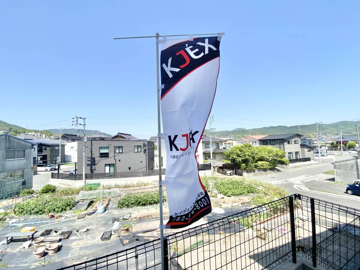 安芸郡熊野町中溝五丁目戸建