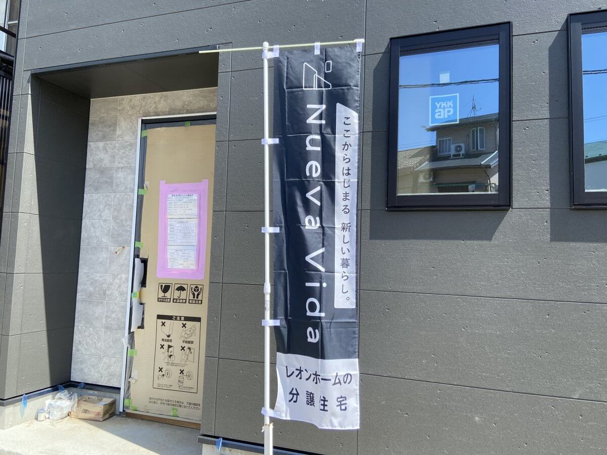 佐伯区五日市中央五丁目 新築戸建