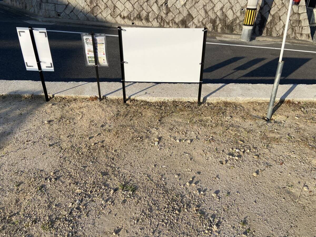 南区向洋新町二丁目土地2区画