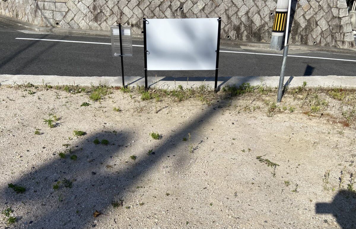 南区向洋新町二丁目土地2区画