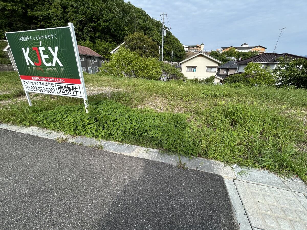 安佐南区上安七丁目土地 分譲地