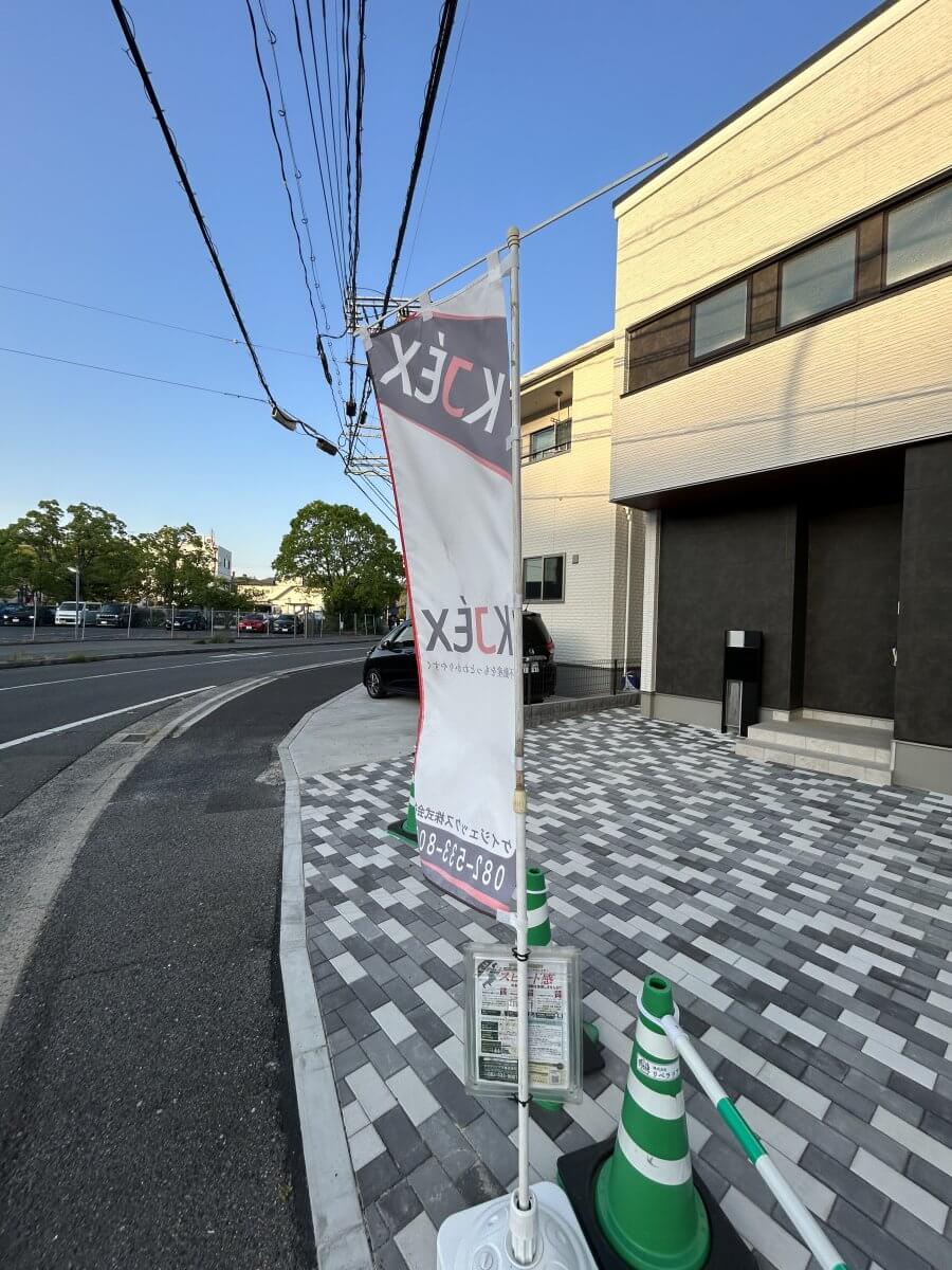 南区向洋大原町新築戸建