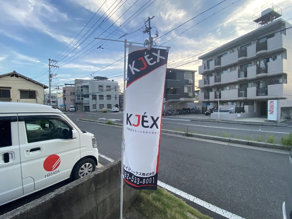 中区江波二本松一丁目戸建