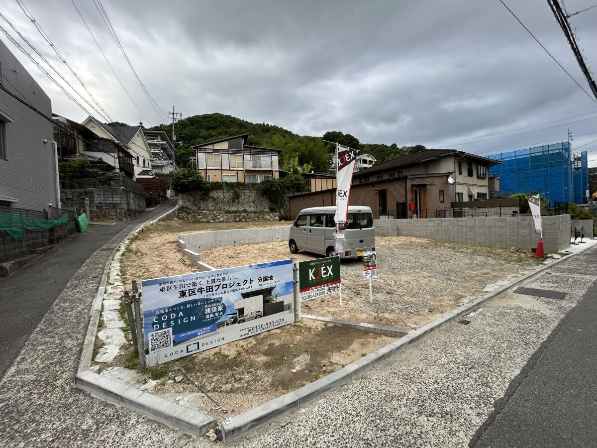 東区牛田旭二丁目土地2区画