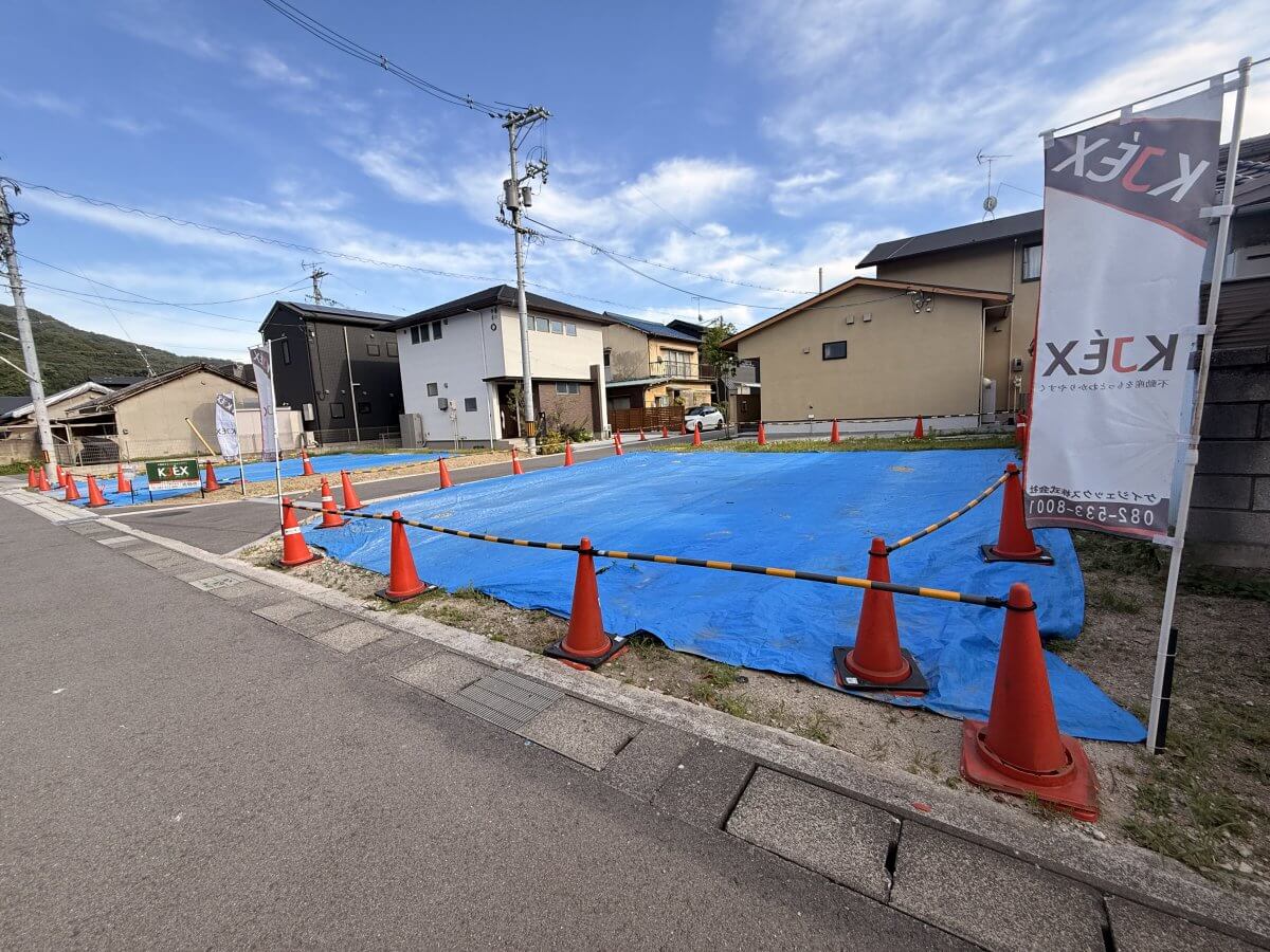 呉市広中新開一丁目土地2区画